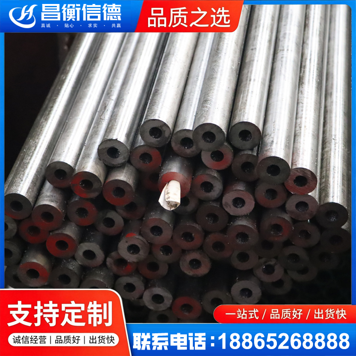 打安镇20#精密钢管