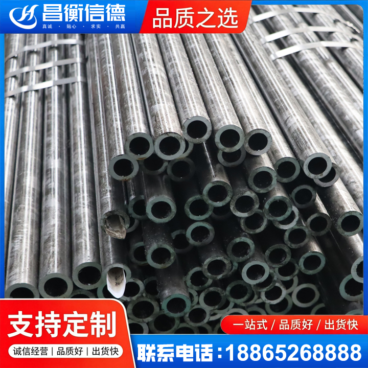 打安镇45#精密钢管