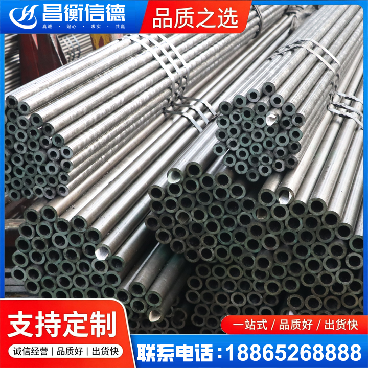 打安镇光亮精密钢管